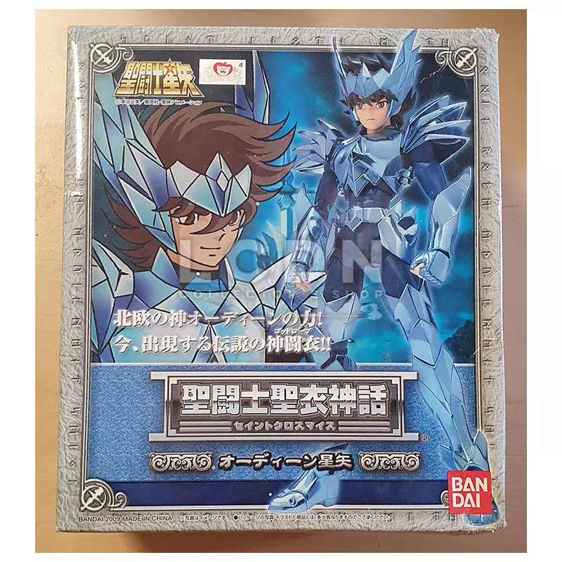 Damaged box