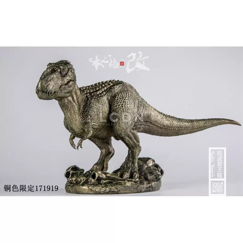 Nanmu dinosaur sales