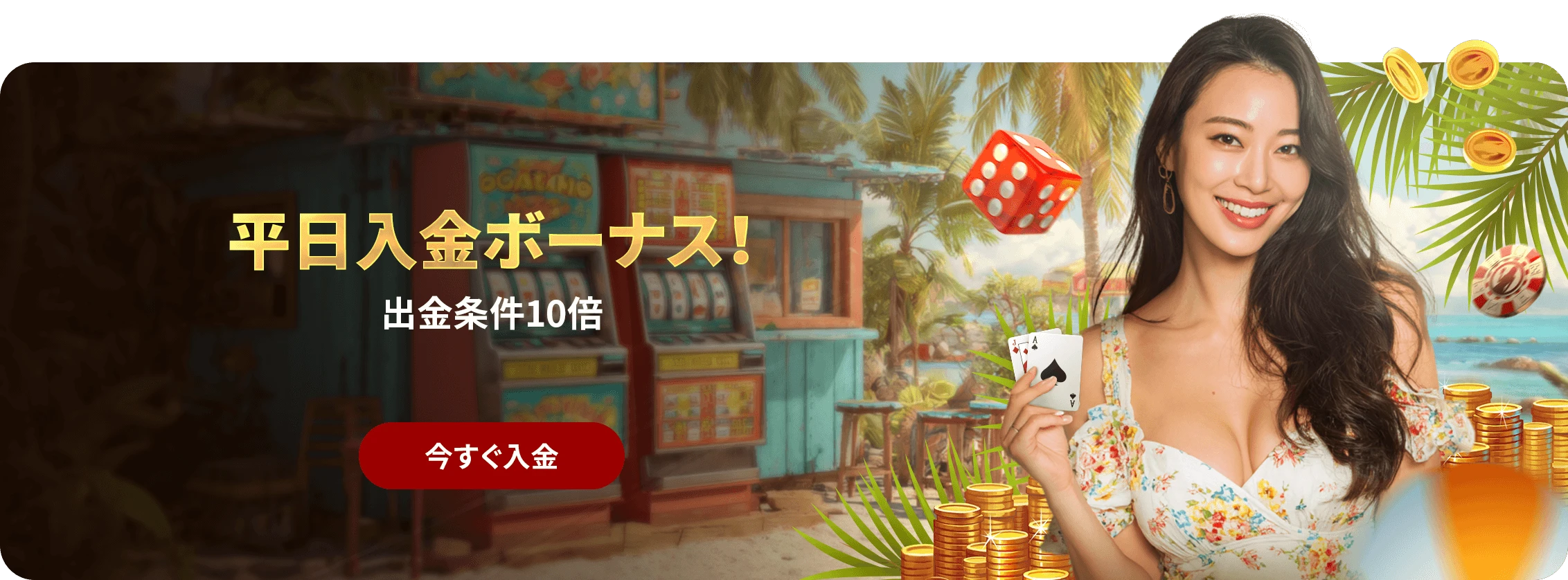 DAILY DEPOSIT AUGUST