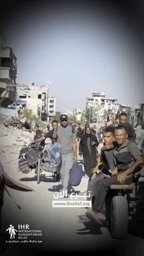 International Humanitarian Relief - IHR