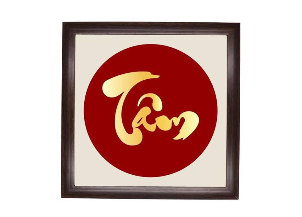 Nguyễn Ngọc Chinh