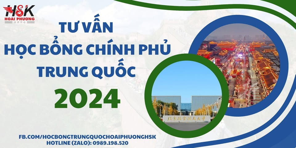 Học Bổng Du Học Trung Quốc Hoài Phương Hsk