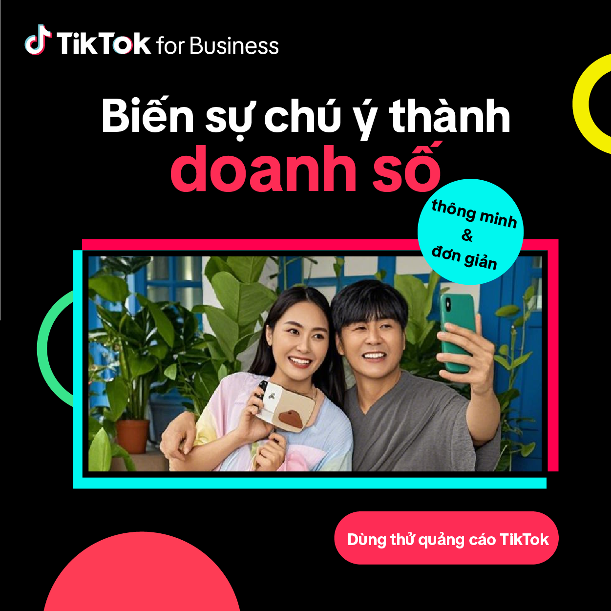 TikTok For Business