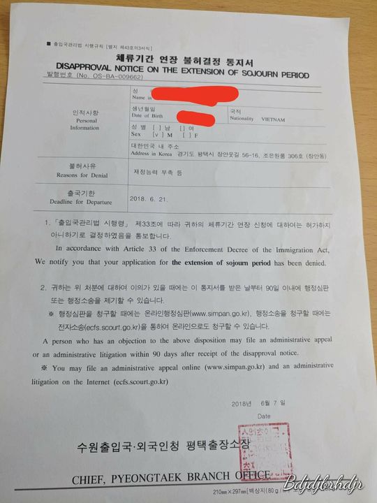 Diễn Đàn Du Học Sinh Việt Nam Tại Hàn Quốc