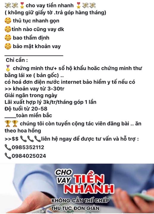 Cho vay tín chấp