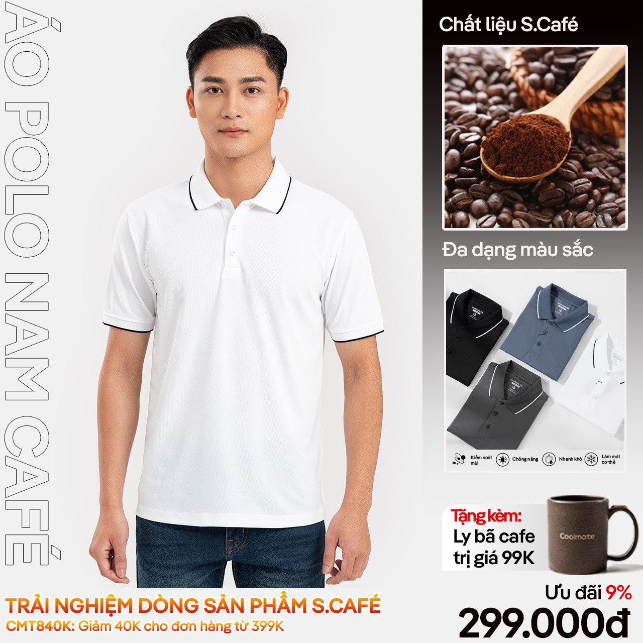 My HeiQ Thời trang cho bình thường mới by Coolmate