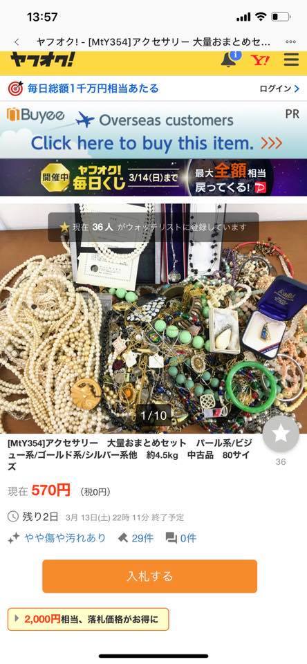 Hội Mua Bán Trang Sức Si Nhật