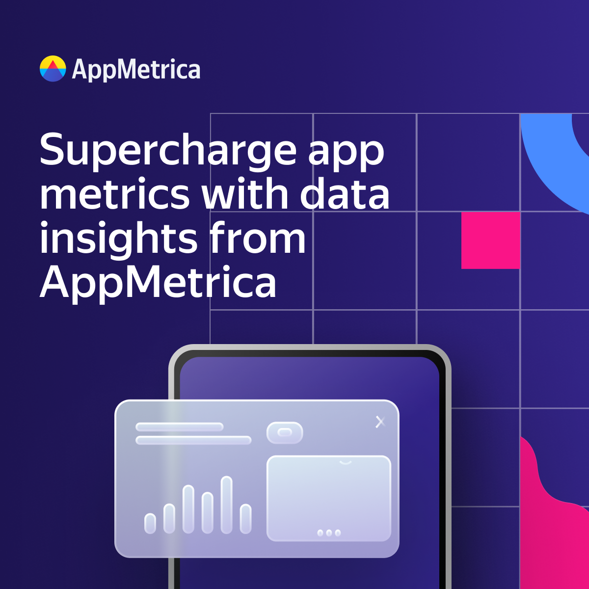 AppMetrica