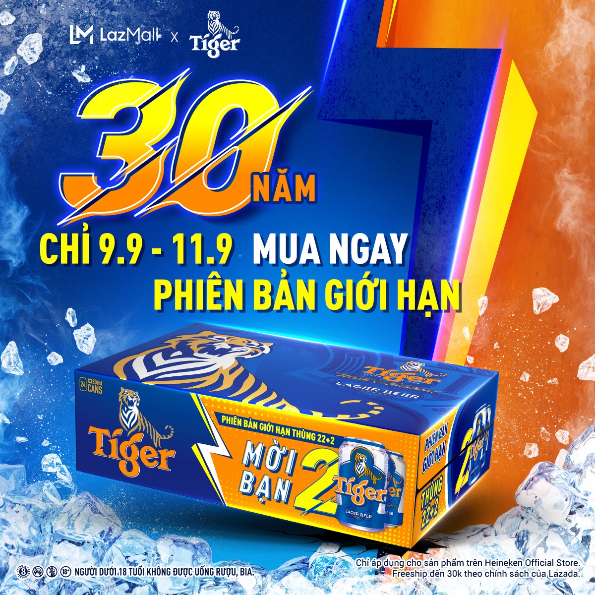 Tiger Beer