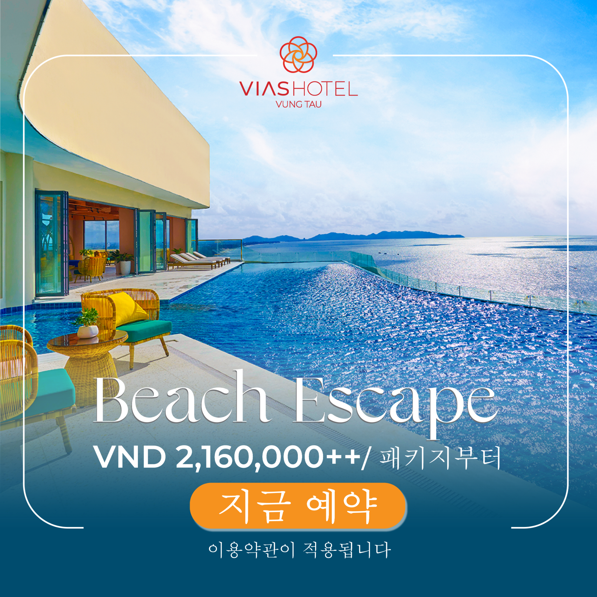 VIAS HOTEL VUNG TAU