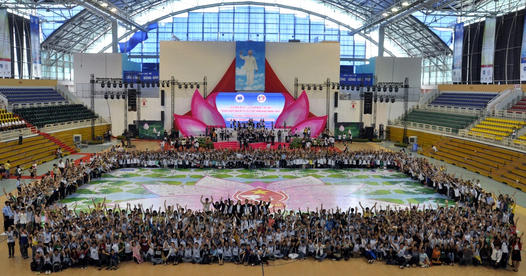 Guinness World Records