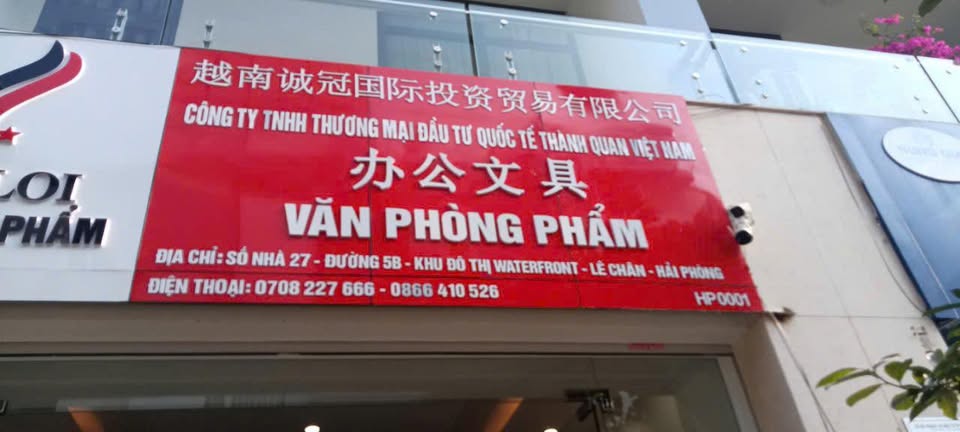 Công ty Tư vấn Thiết kế Xây dựng Jama - Jama Cons