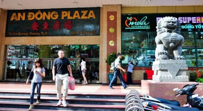 Chợ Sỉ An Đông