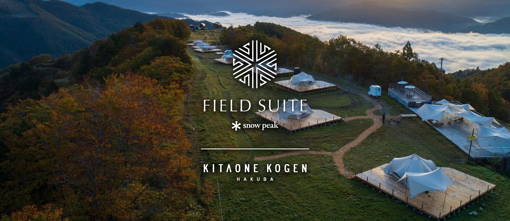 Snow Peak FIELD SUITE HAKUBA KITAONE KOGEN