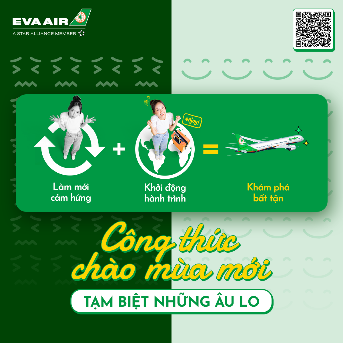 EVA Airways Corp. 長榮航空