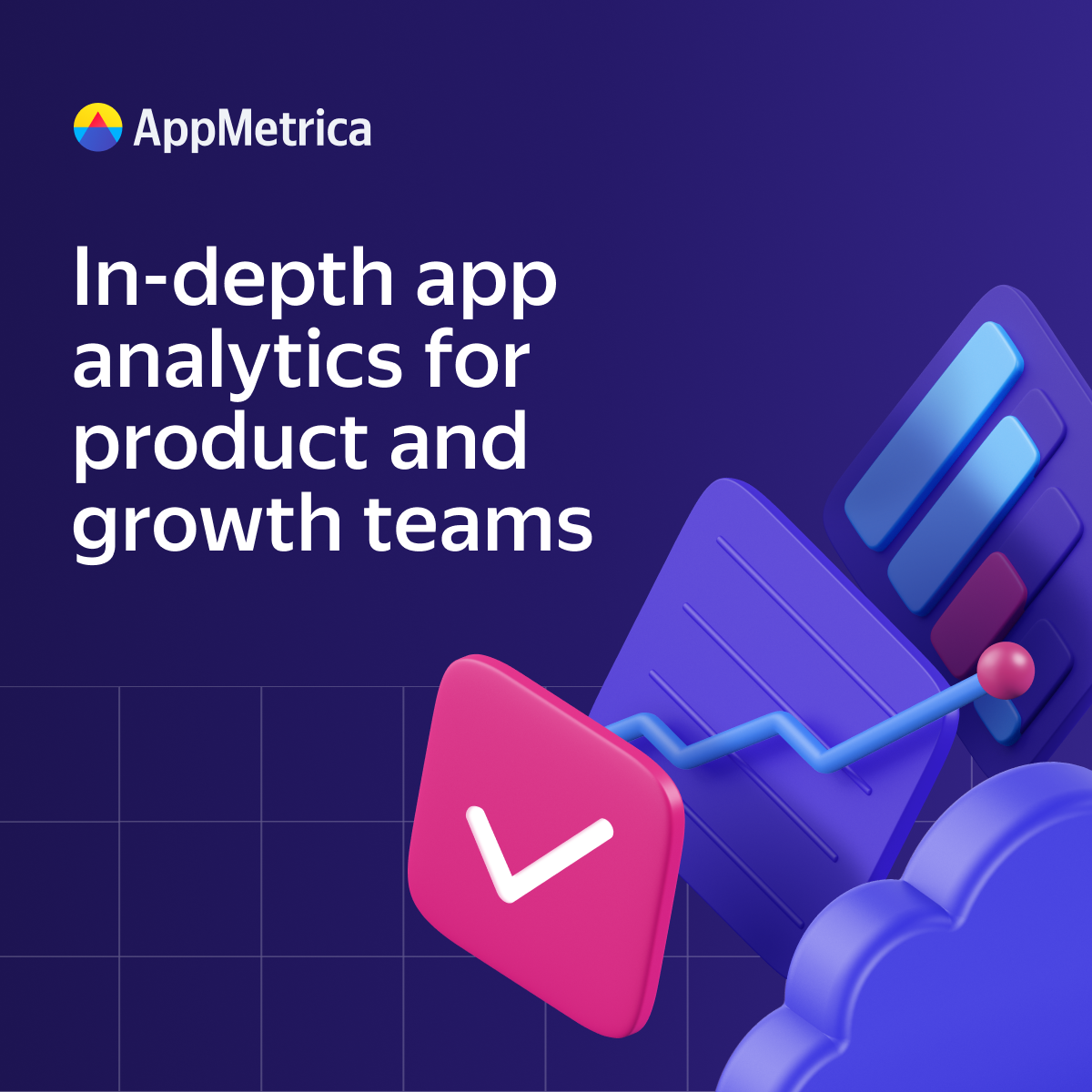 AppMetrica