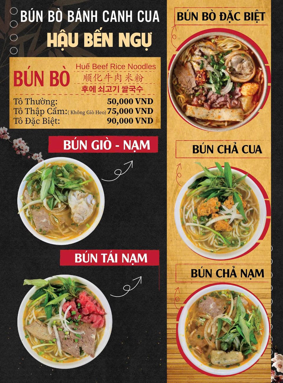 Bún Bò Hậu Bến Ngự