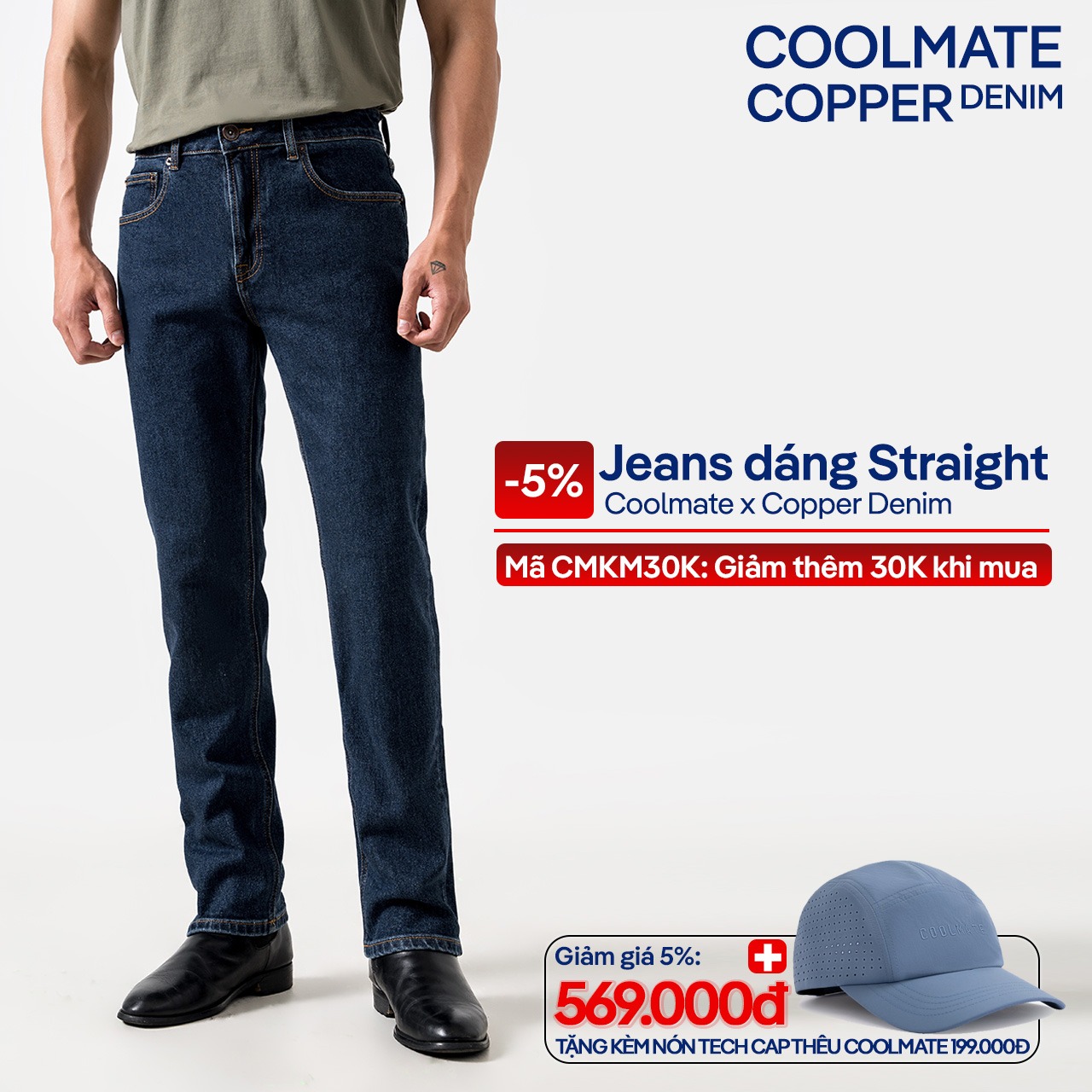 Coolmate
