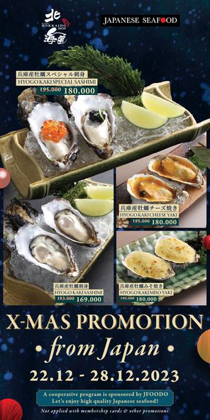 Sushi Hokkaido Sachi