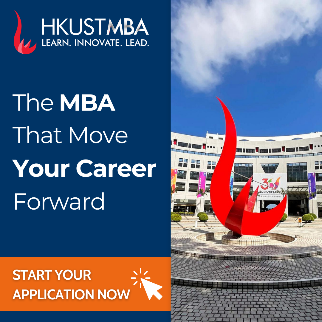 HKUST MBA