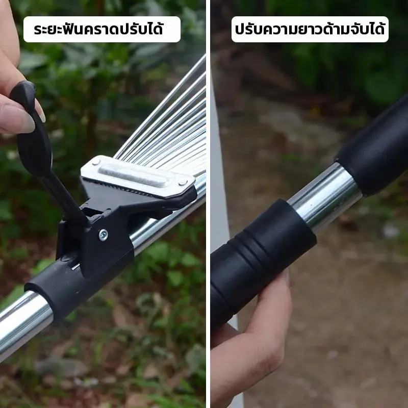 คราดหญ้าเหล็กปรับระดับ 15 ฟัน พร้อมด้าม (BKK) 7