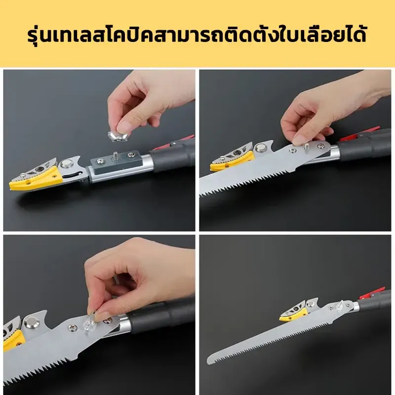 กรรไกรตัดผลไม้ ด้ามยาว ปรับได้ 1.8–3 เมตร 5