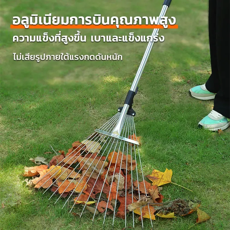 คราดหญ้าเหล็กปรับระดับ 15 ฟัน พร้อมด้าม (BKK) 4