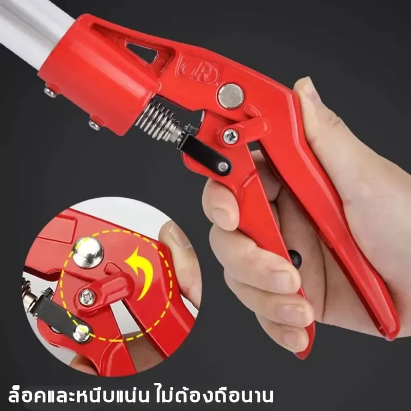 กรรไกรตัดกิ่งไม้ด้ามยาว ปรับความยาวได้ 1.8–4.3 เมตร 5