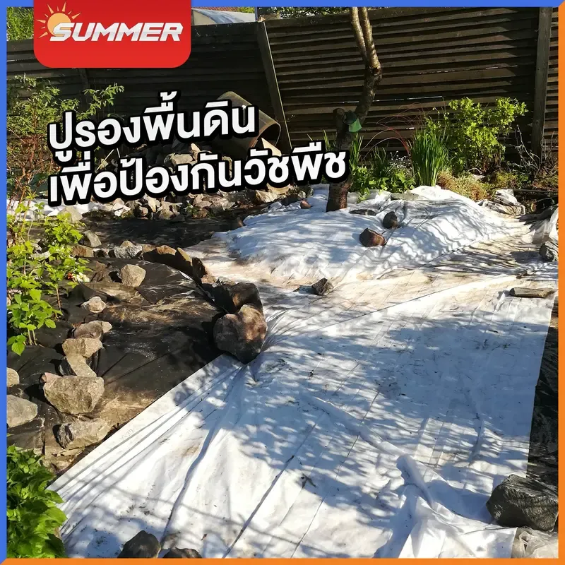 แผ่นปูดิน ปูหิน Geotextile ใยสังเคราะห์ (Non-Woven) 8