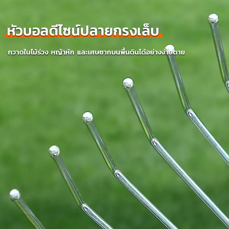 คราดหญ้าเหล็กปรับระดับ 15 ฟัน พร้อมด้าม (BKK) 5