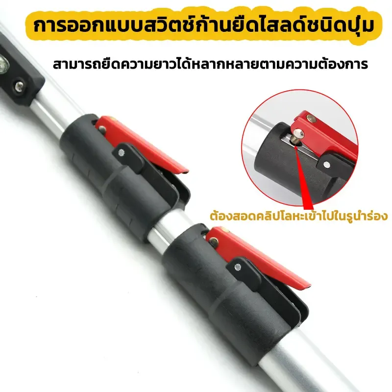 กรรไกรตัดผลไม้ ด้ามยาว ปรับได้ 1.8–3 เมตร 6