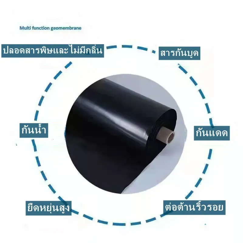 พลาสติกปูบ่อ HDPE สีดำ หนา 300 ไมครอน (0.3 มม.) 3