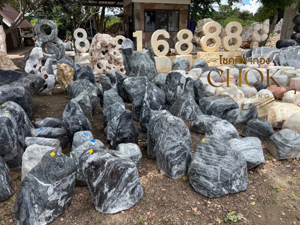 หินโชว์หินธรรมชาติ 1