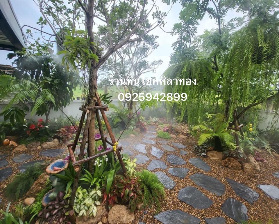 หินกรวด  1