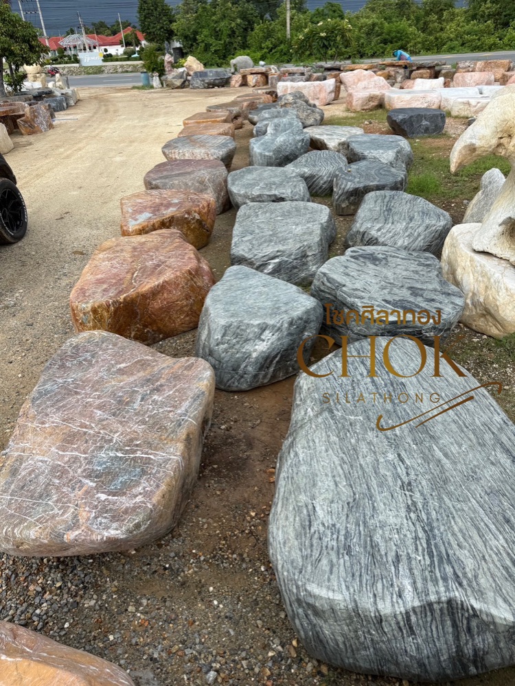หินลูกนั่งธรรมชาติ 1