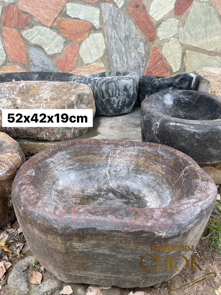 อ่างหินธรรมชาติ 0