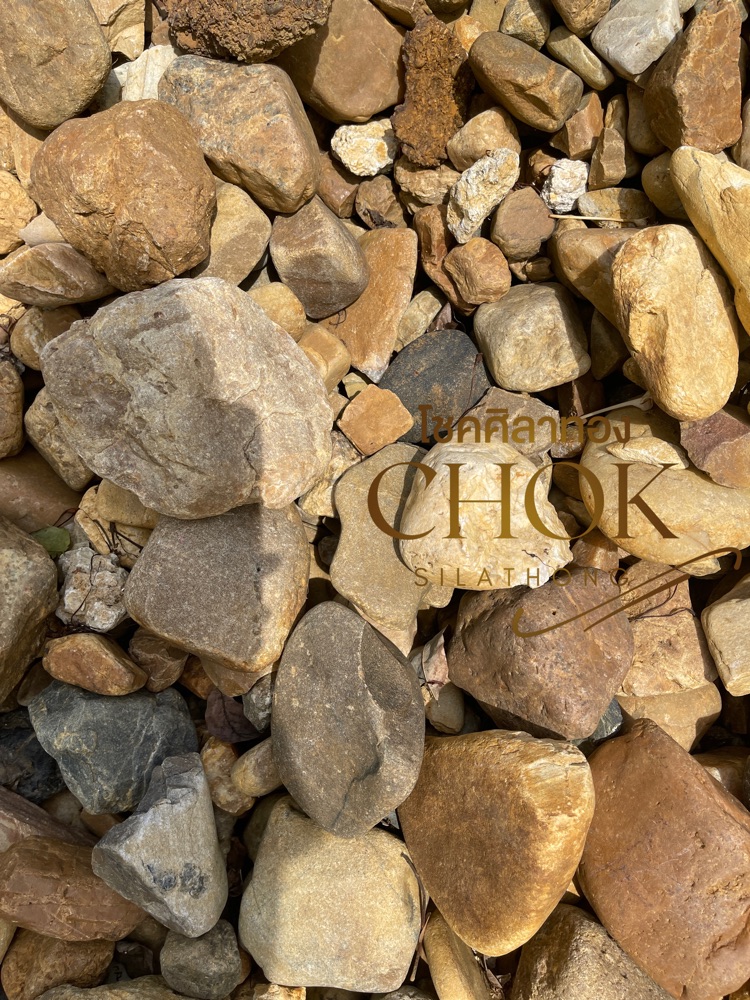 หินกรวดส้ม 2