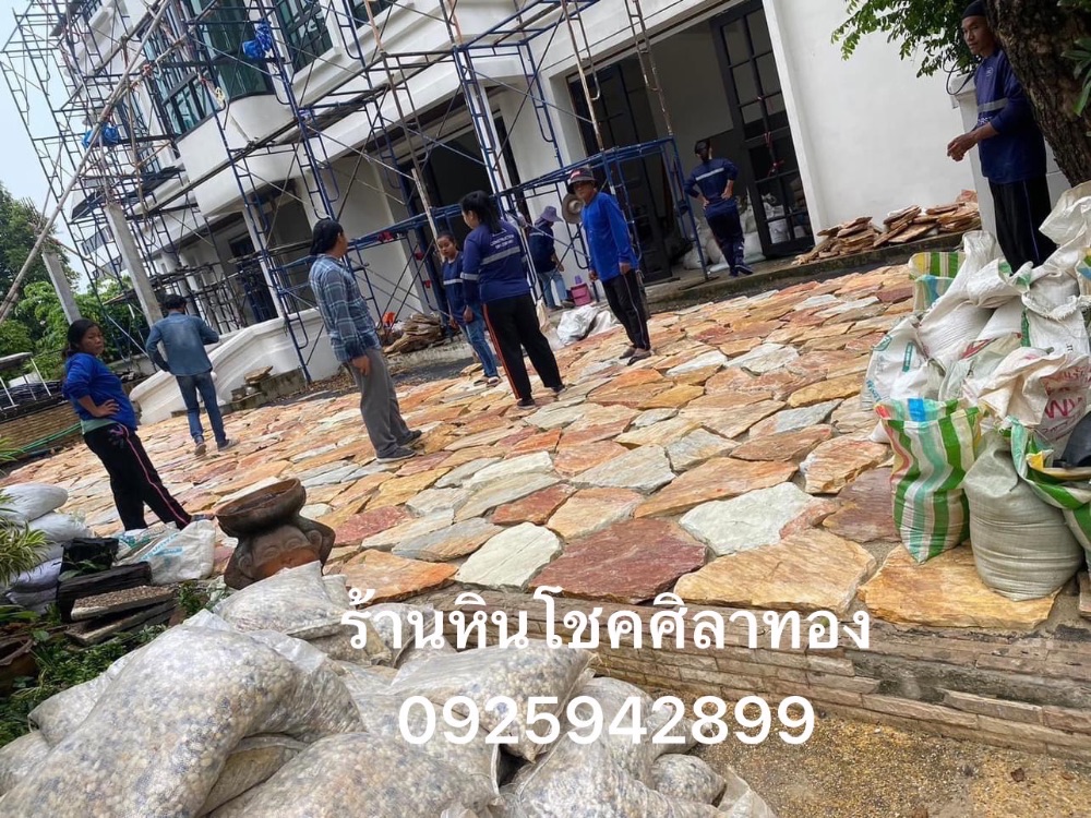 หินแผ่นหยกเทาคละสี 0