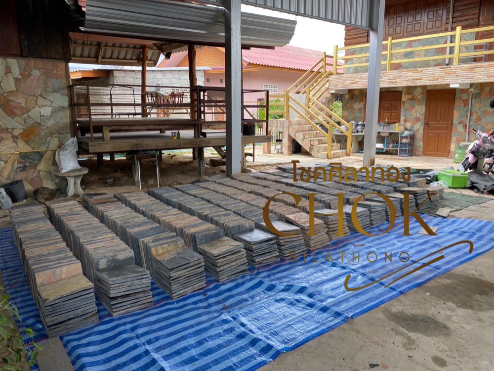 หินกาบสนิม  1