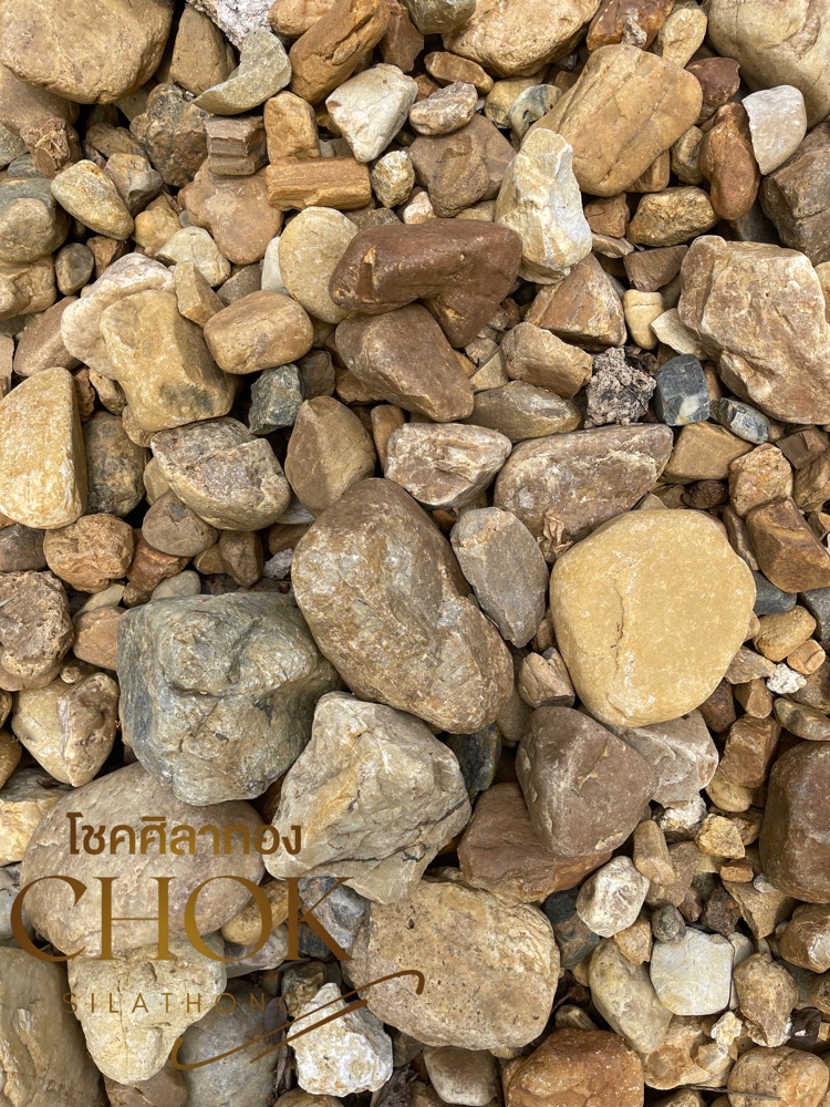หินกรวดส้ม 1