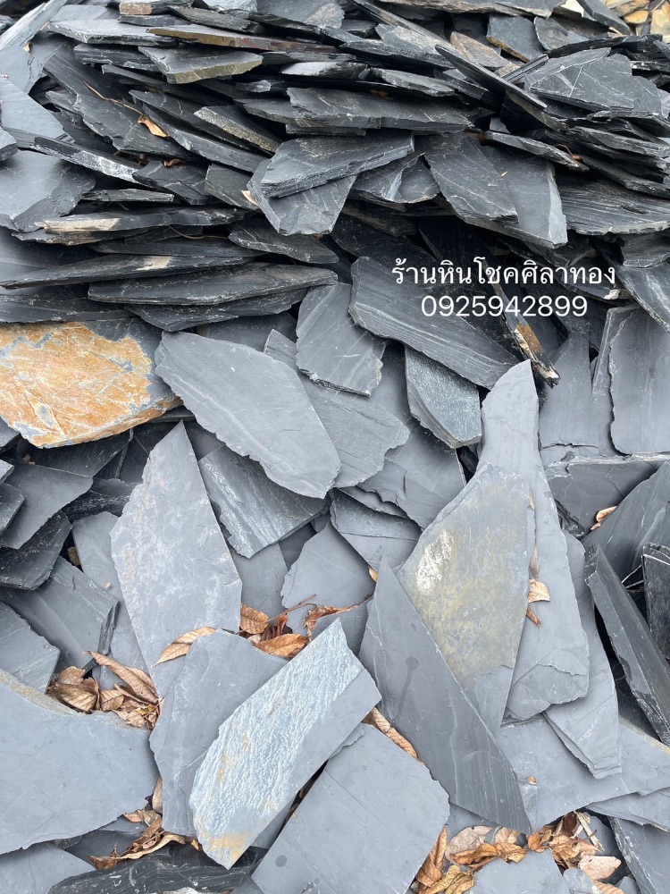 หินกาบดำ หินกาบสนิม 6