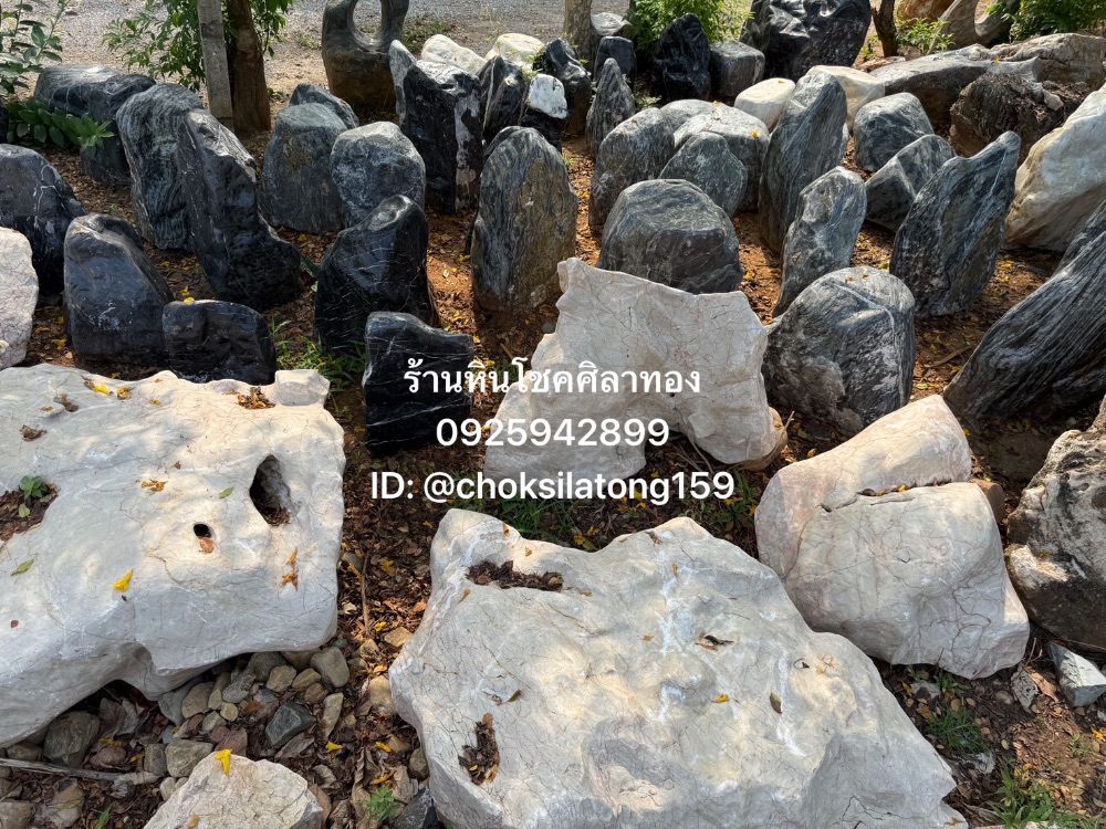 หินโชว์ธรรมชาติ ตกแต่ง 8