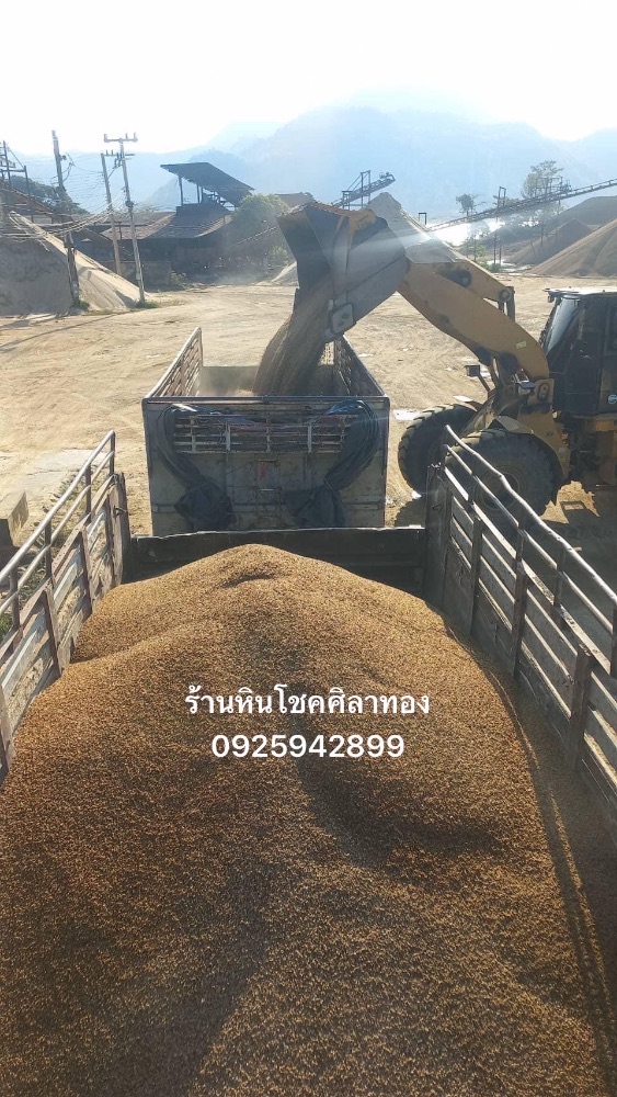 หินกรวด  6