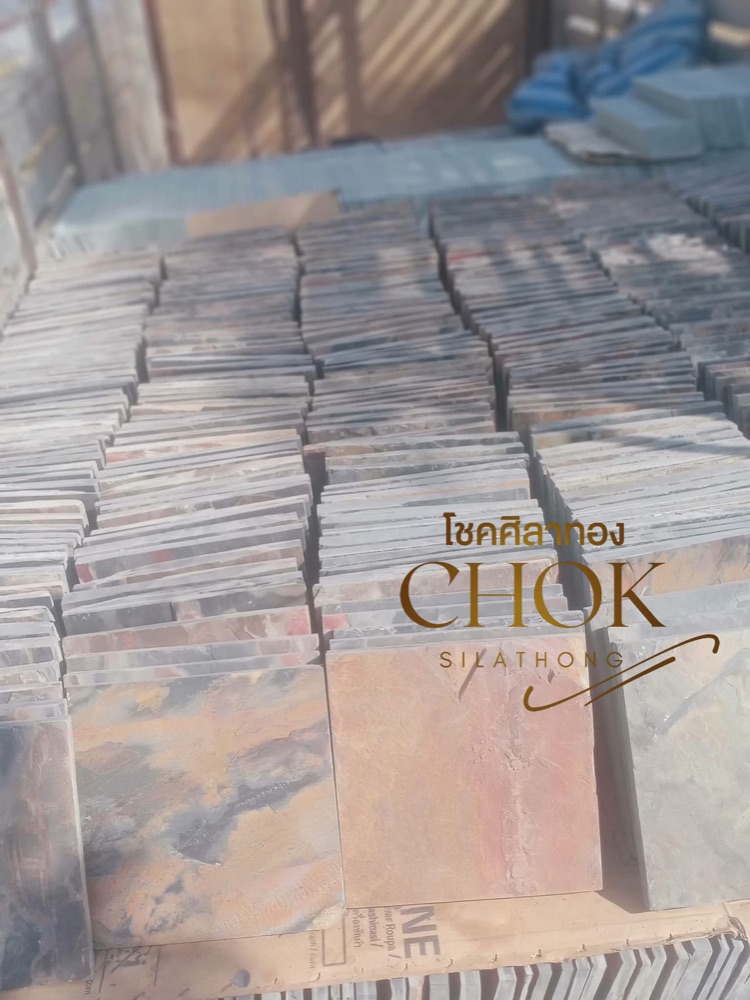 หินกาบสนิม  0