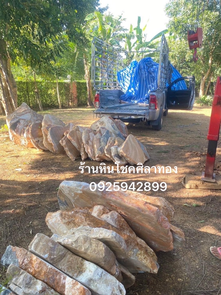 แผ่นทางเดินหินใหญ่ ธรรมชาติ 6