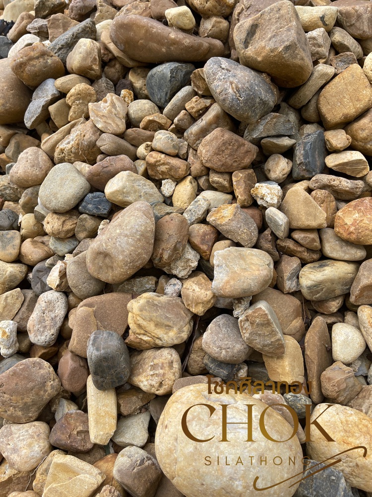 หินกรวดส้ม