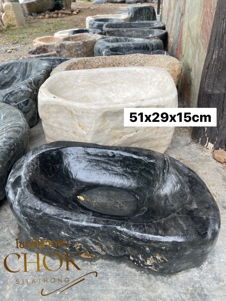 อ่างหินธรรมชาติ 0