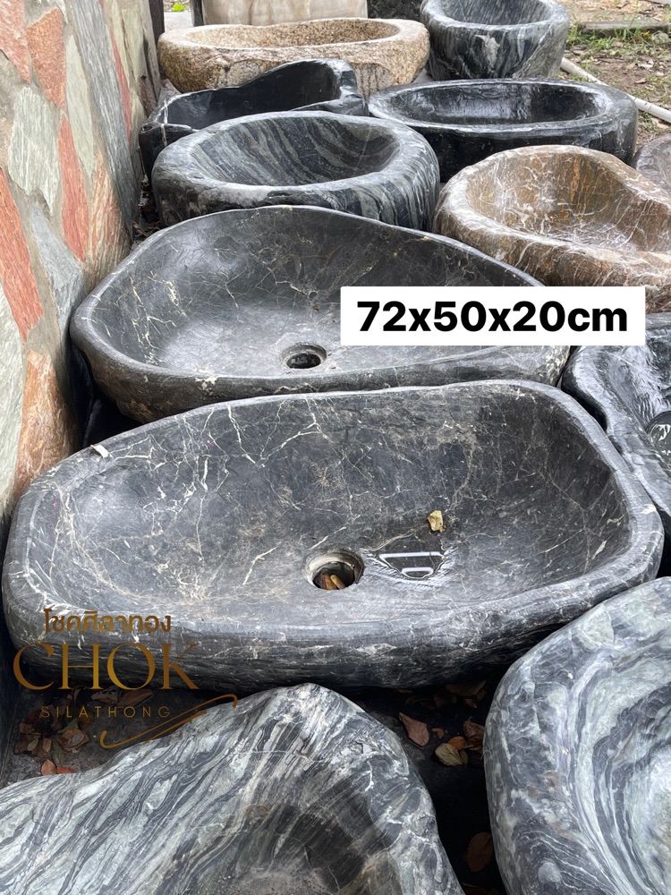 อ่างหินธรรมชาติ