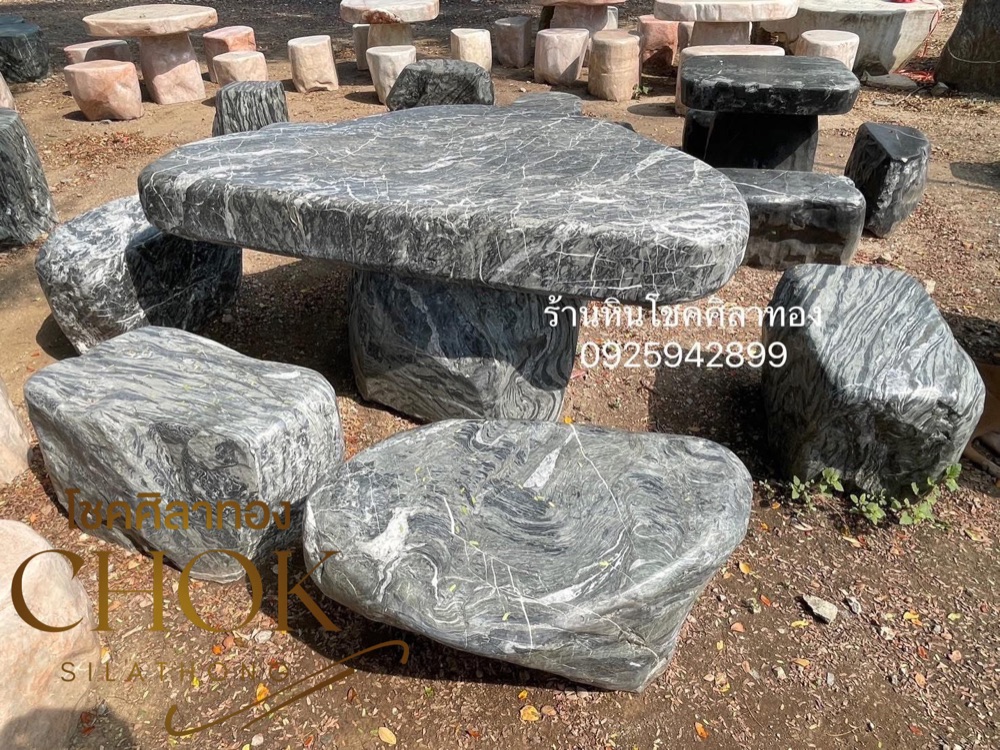 โต๊ะหินธรรมชาติ 0
