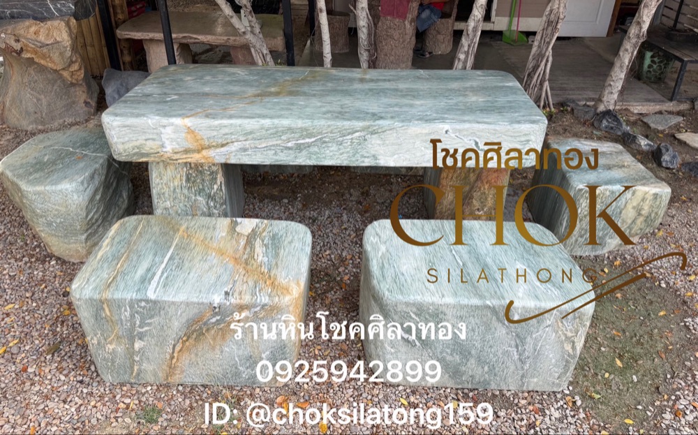 โต๊ะหินธรรมชาติเขียวหยกมังกร 0